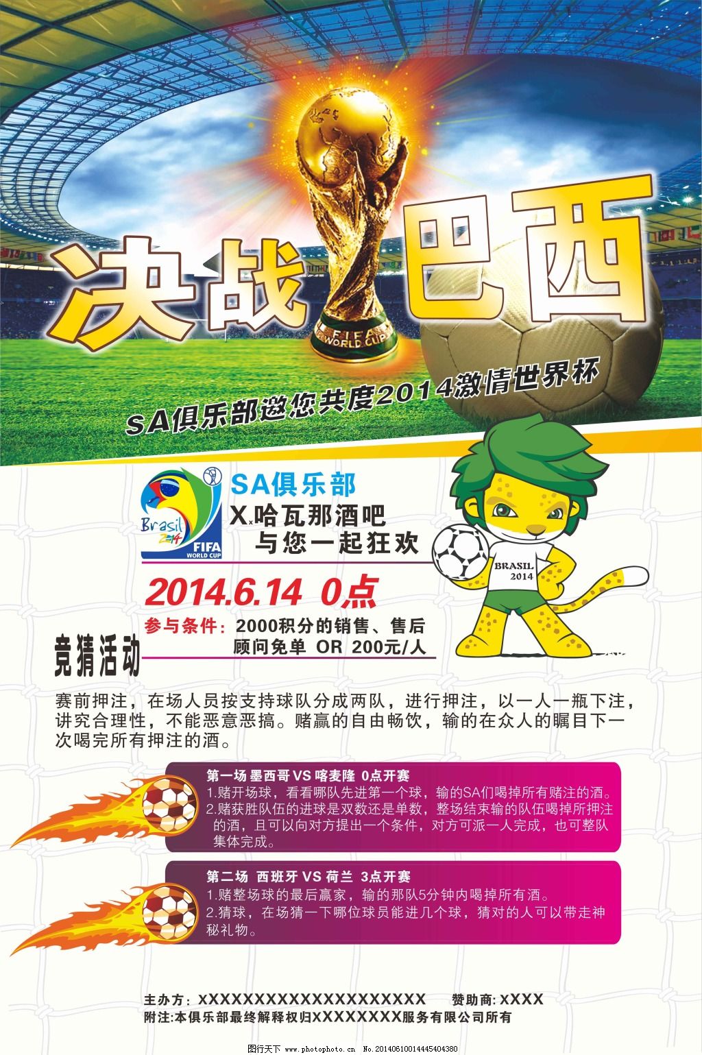 城市与短途
