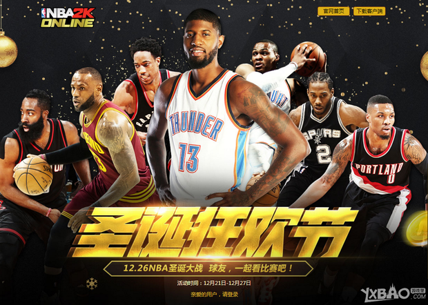 俱乐部发