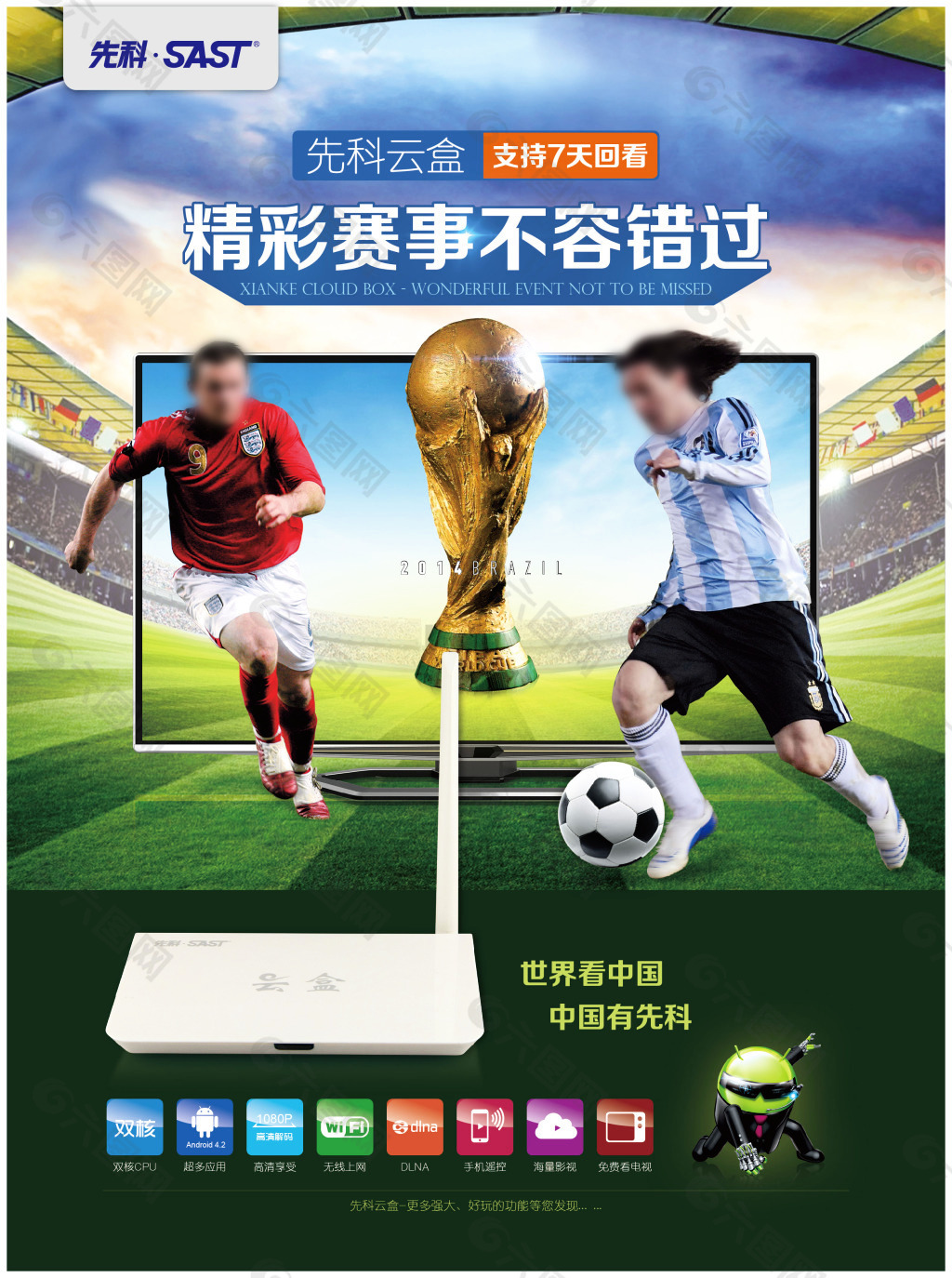 活动以回