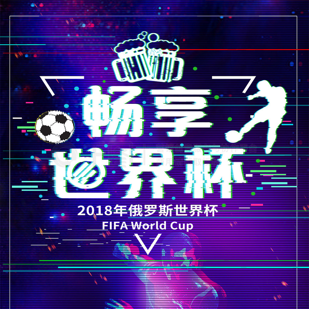 目相看例