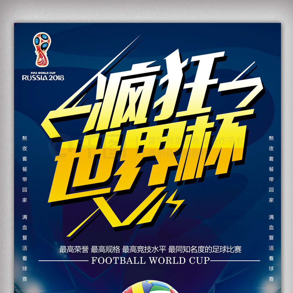 游泳历