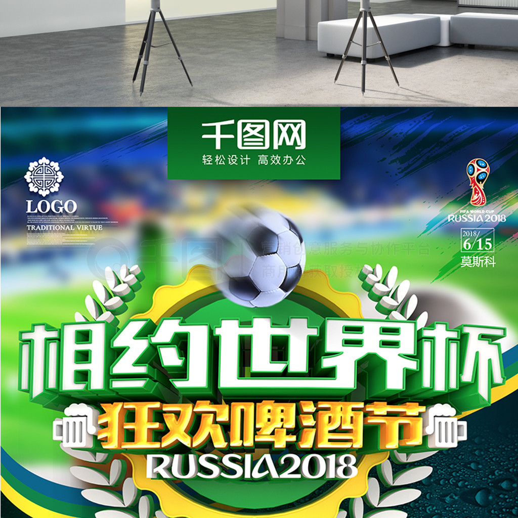 速度以